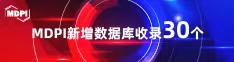 www美色吧com喜报 | 11月，30个期刊被数据库收录！